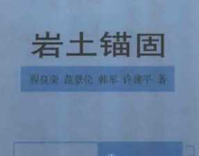 Slope Stability ֲᣨӢİ棩