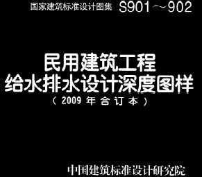 S901-902 ý̸ˮˮͼ