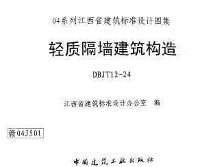 04J501 ʸǽ
