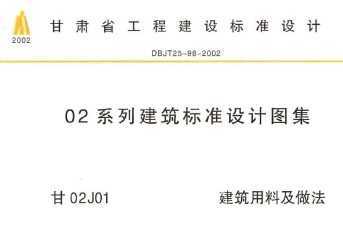 02J01 ϼ