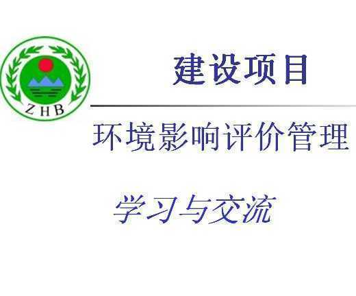 PPT