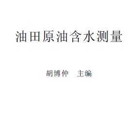 ԭͺˮ