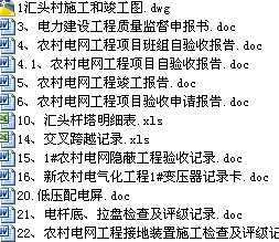 �㽭ʡ̨���л��Ҿ���ũ����������̿�������