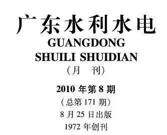 2010㶫ˮˮ8