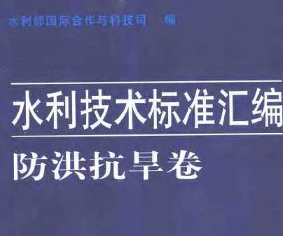 ˮ׼ 鿹