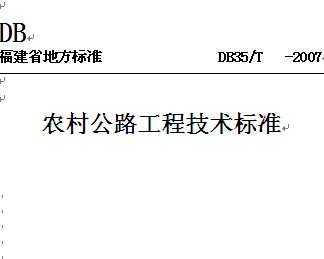 ʡũ幫·׼