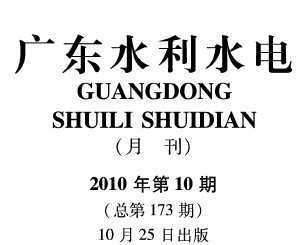 2010㶫ˮˮ10