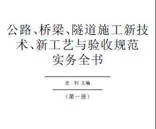 ·ʩ¼¹չ淶ʵȫ