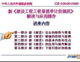 �¡����蹤�̹������嵥�Ƽ۹淶�������Ӧ�ò���