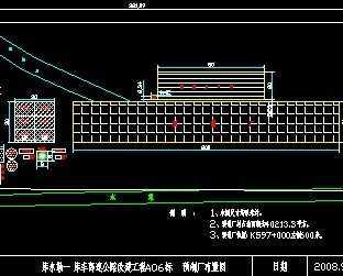 ʩ����֯���