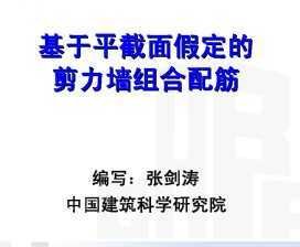 PKPMӦר⽲(ǽ)