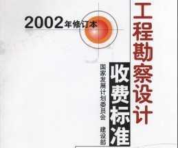 ̿շѱ׼2002