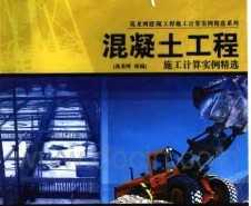 ����������ʩ������ʵ����ѡ