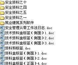 ���װ�ȫ����