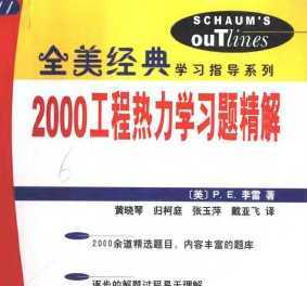 2000ѧϰ⾫