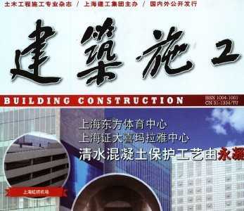 ����ʩ��.2011.��1��