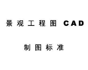 2011CAD۹ͼ淶