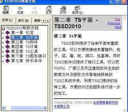 tssd2010ļ