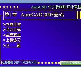 AutoCADİ渨̳PPT