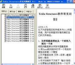 Tekla Structures V13