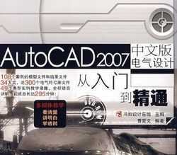 AutoCAD 2007İƴŵͨ