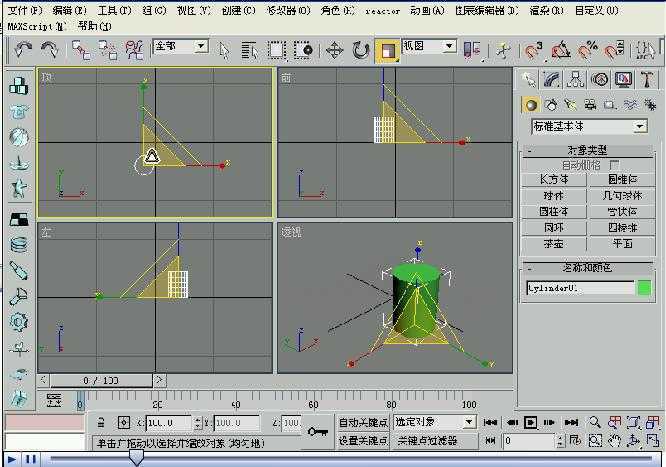3D Maxs άƵ̳ 15 ת
