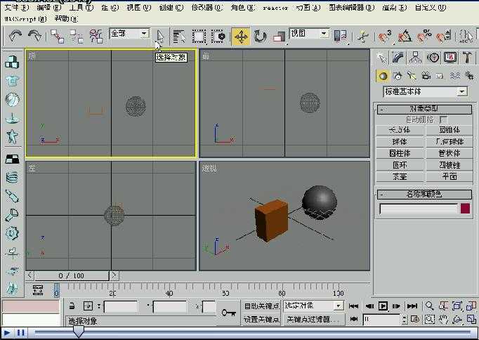 3D Maxs άƵ̳ 17 ѡ