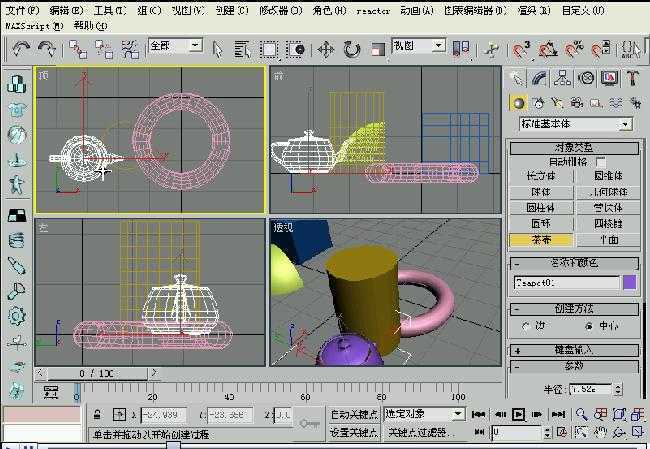 3D Maxs άƵ̳ 22 Բ