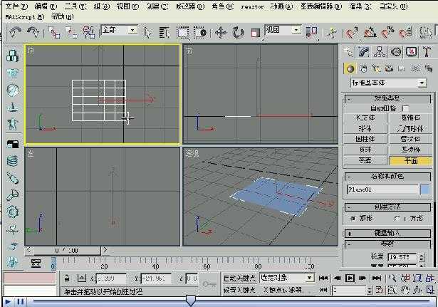 3D Maxs άƵ̳ 27 ׶