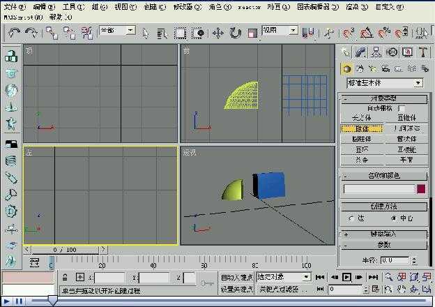 3D Maxs άƵ̳ 20 