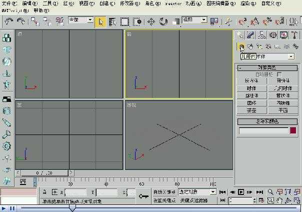 3D Maxs άƵ̳ 18 ѡ