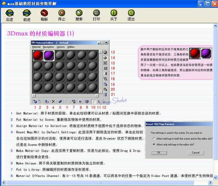 3D max̡̳ʲ