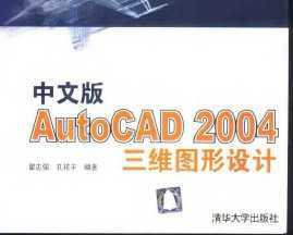 İAutoCAD 2004άͼ