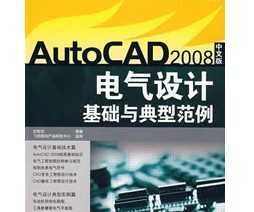 AutoCAD 2008İƻͷ()