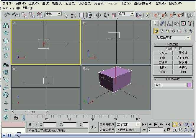 3D Maxs άƵ̳ 13 ʾ