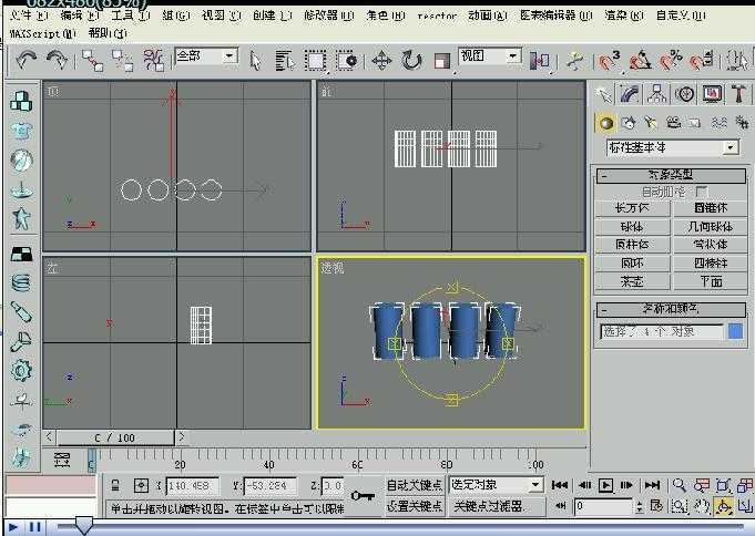 3D Maxs άƵ̳ 14 ѡƶ