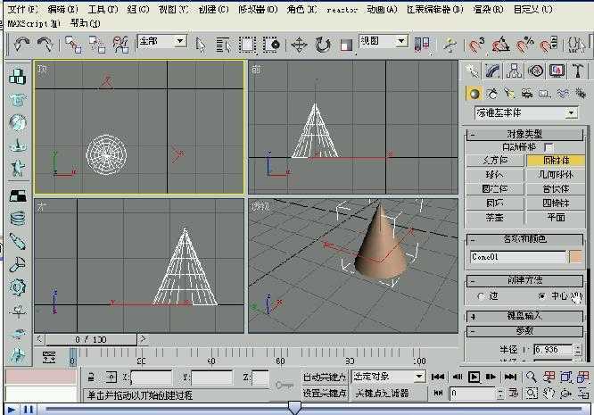3D Maxs άƵ̳ 23 