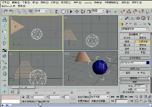 3D Maxs άƵ̳ 24 Բ׶ͣ