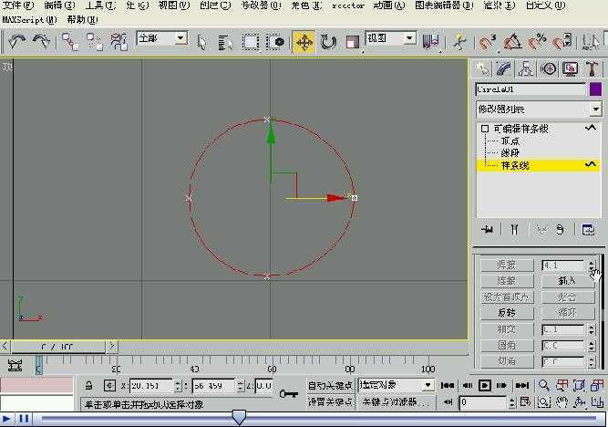 3D Maxs άƵ̳ 43 ߣ
