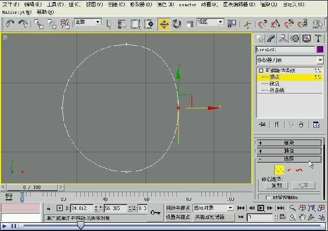 3D Maxs άƵ̳ 42 Ͽͺӣ