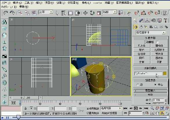 3D Maxs άƵ̳ 21 Բ壢