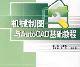 еͼAutoCAD̳