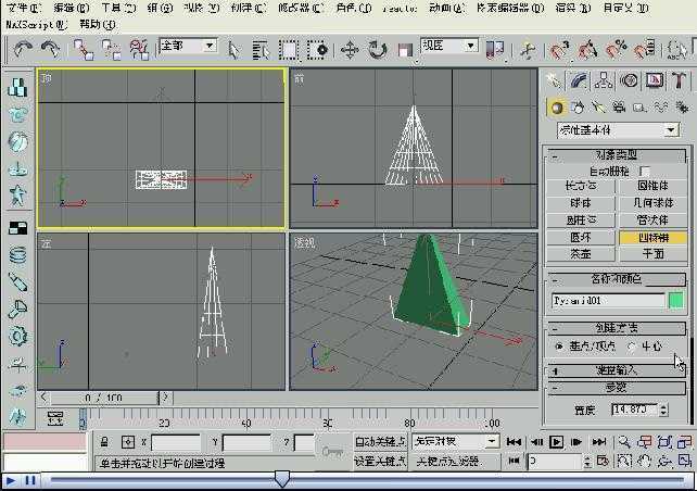 3D Maxs άƵ̳ 26 ״壢