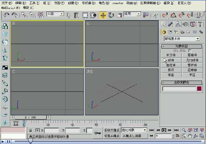 3D Maxs άƵ̳ 16 