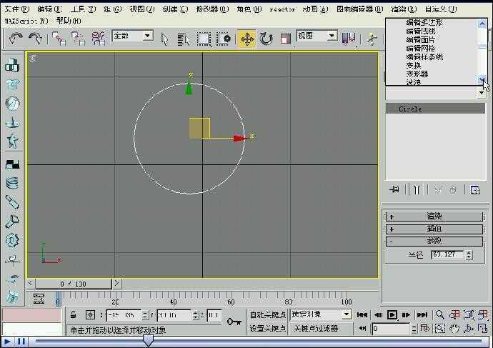 3D Maxs άƵ̳ 38 ޸ġ
