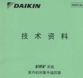 VRVؼ