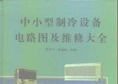 С豸·ͼά޴ȫ