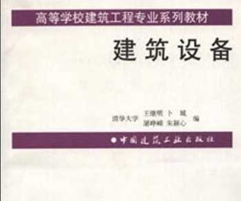 豸