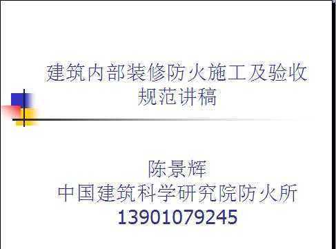 ¹淶ڲװ޹淶ѵ