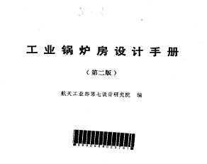 ҵ¯ֲᣨڶ棩